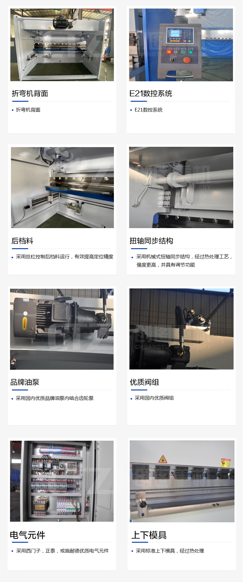 扭轴 数显在线买球(中国)唯一官方网站

