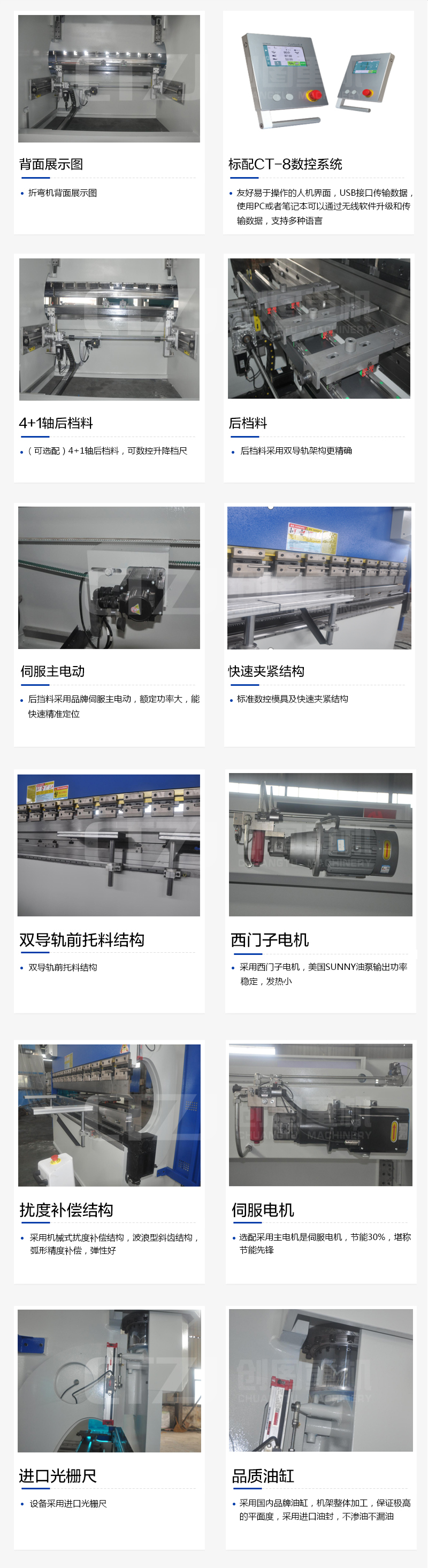 在线买球(中国)唯一官方网站
